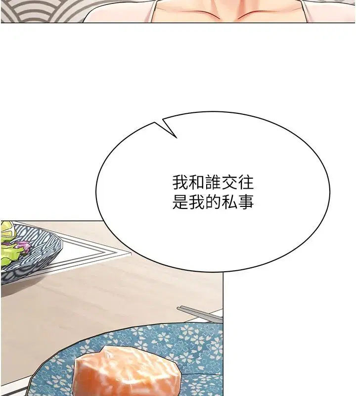 第43話