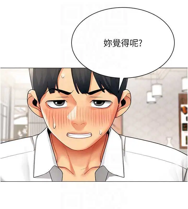 第43話