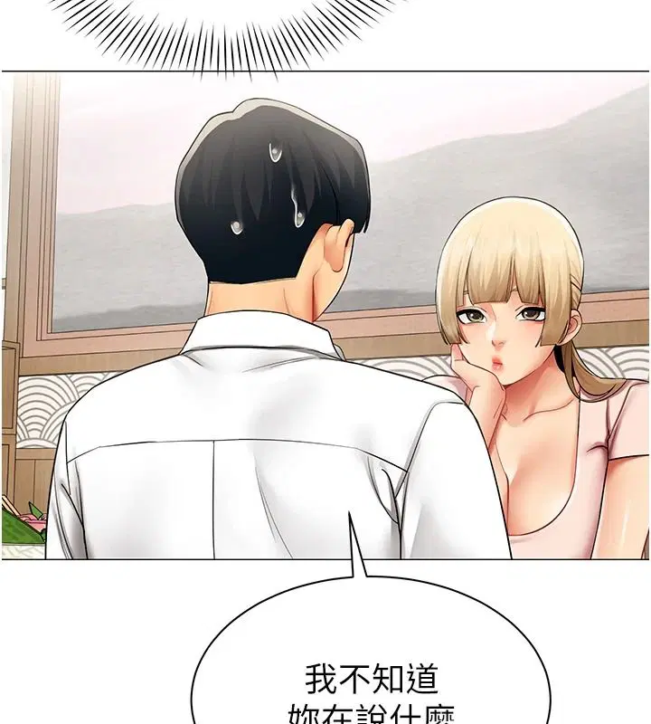 第43話