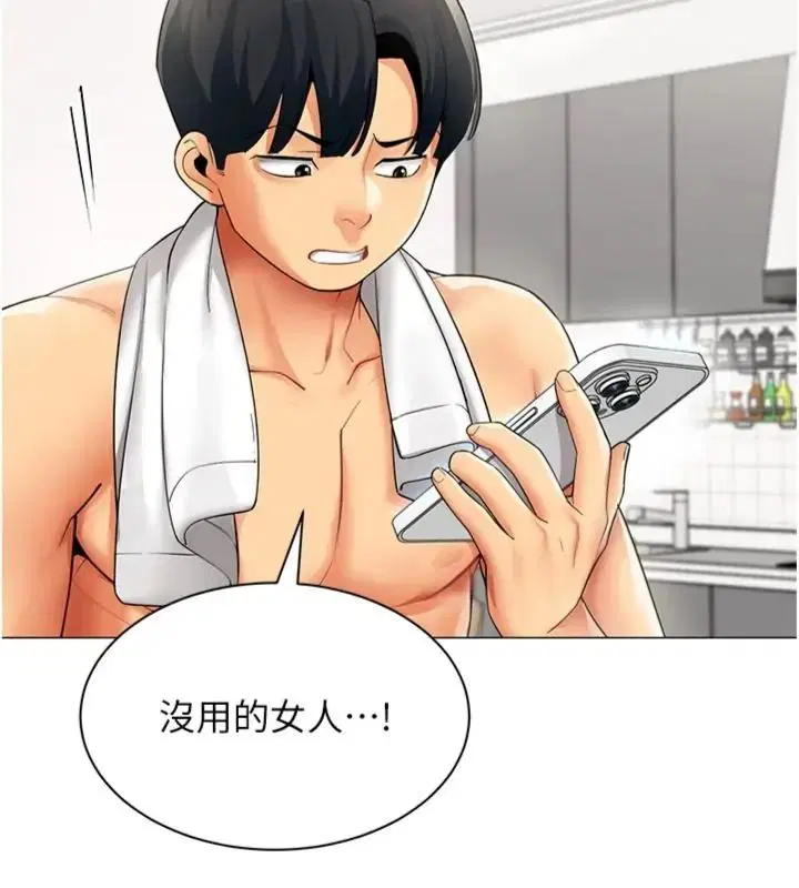 第44話