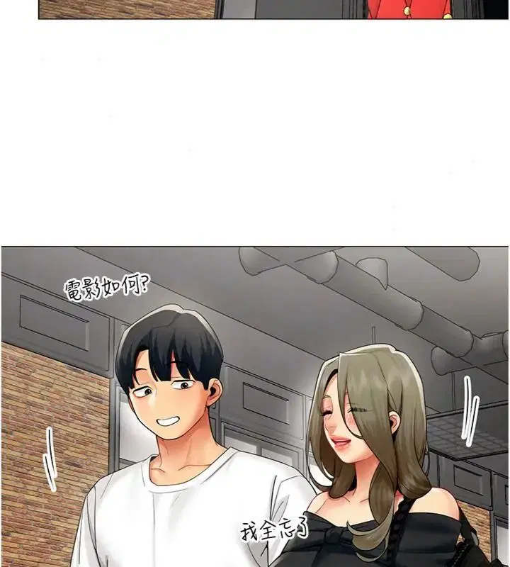第44話