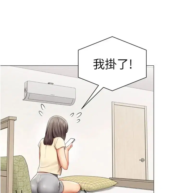 第44話