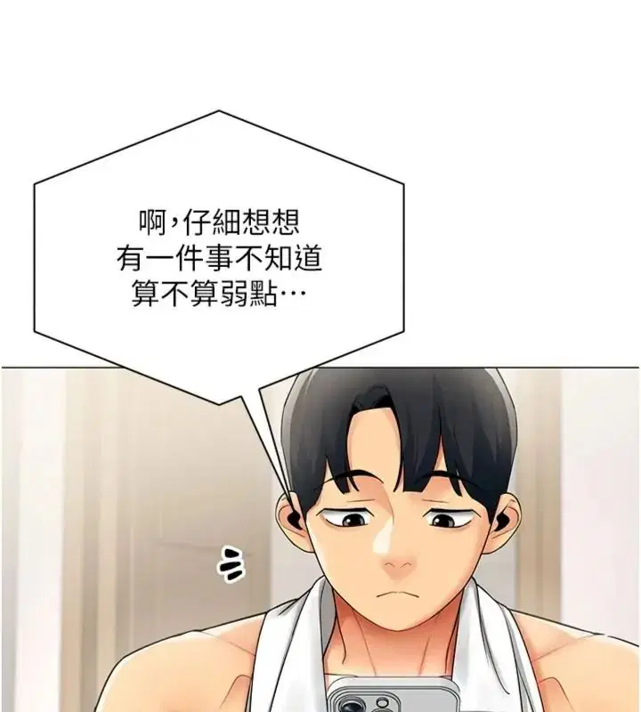 第44話