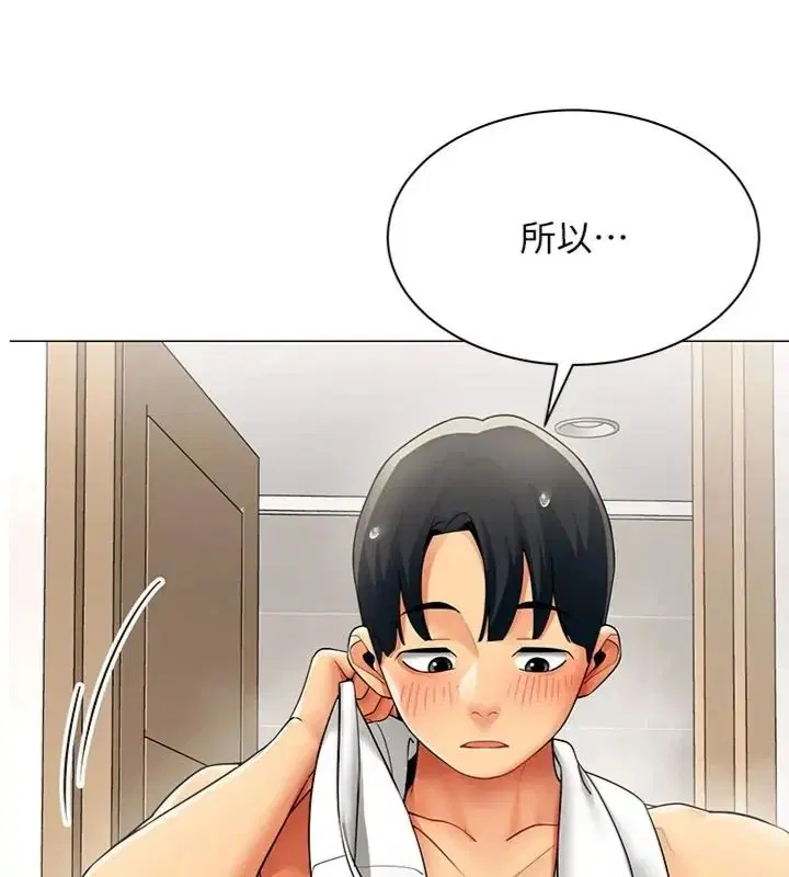 第44話