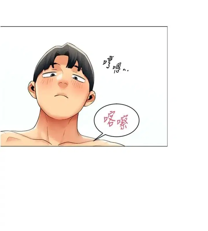 第44話