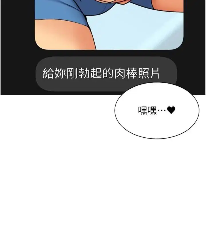第44話
