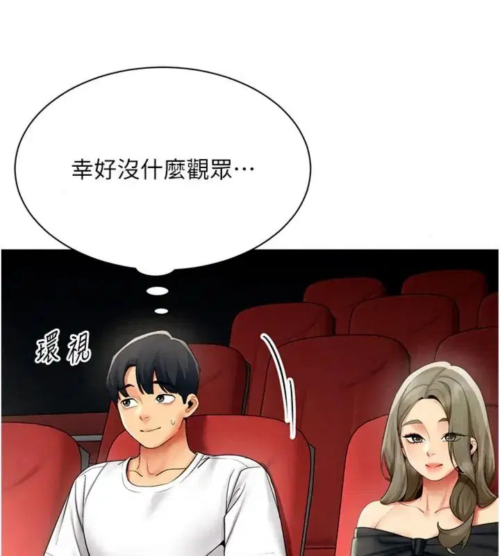 第44話