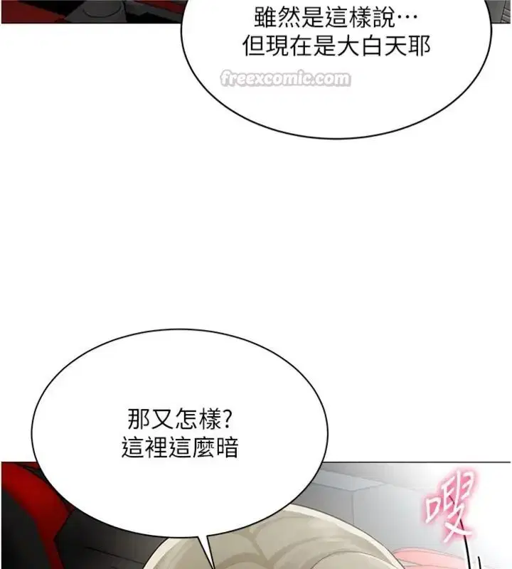 第44話