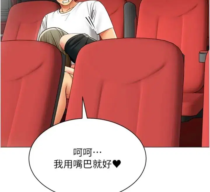 第44話