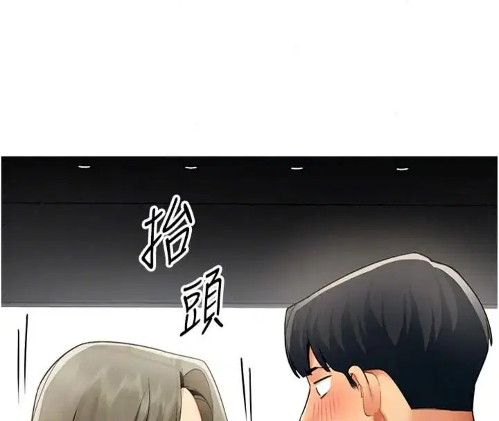 第44話