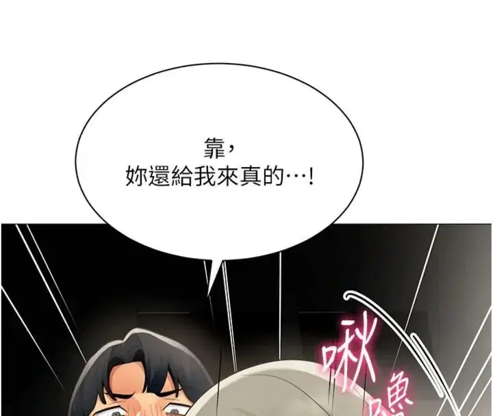 第44話