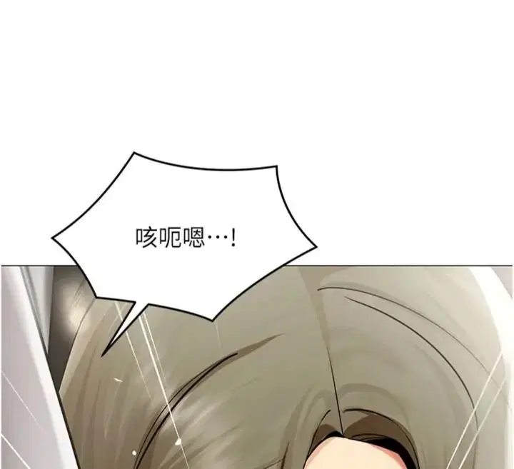 第44話