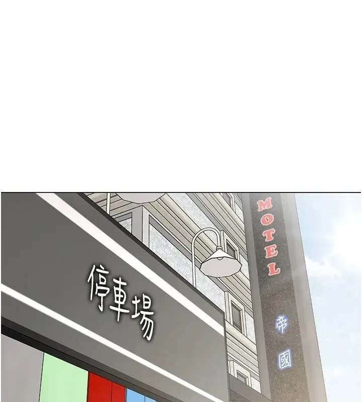 第45話