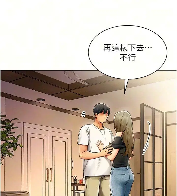 第45話