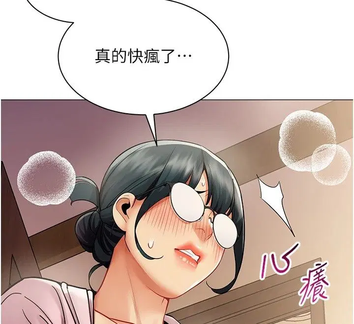 第45話