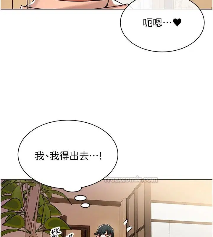 第45話