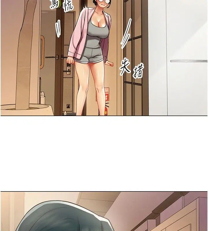 第45話