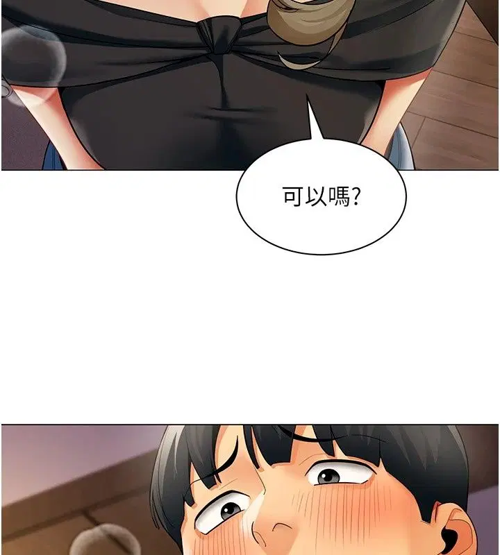 第45話