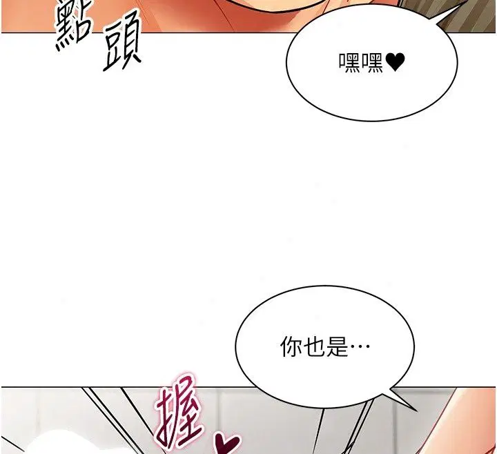 第45話