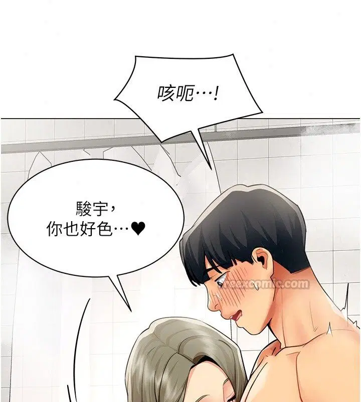 第45話