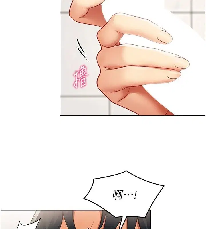 第45話