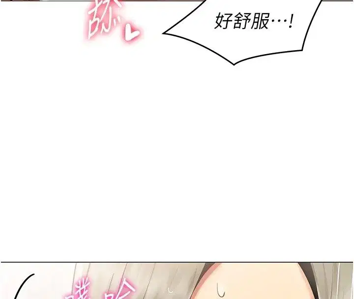 第45話