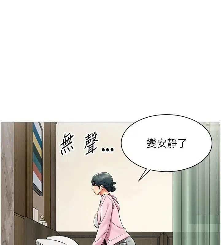 第45話