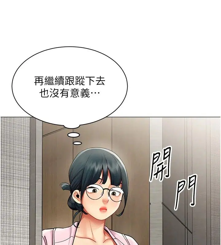 第45話