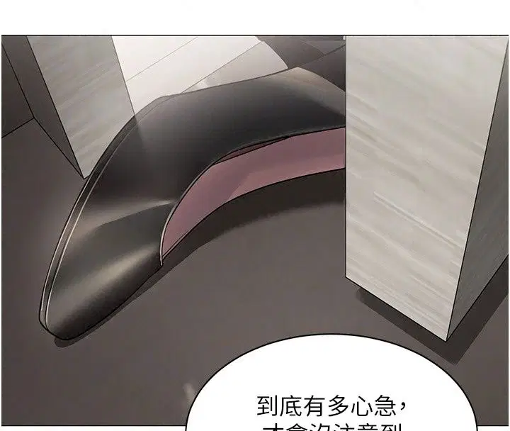 第45話