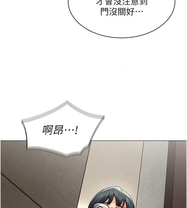第45話