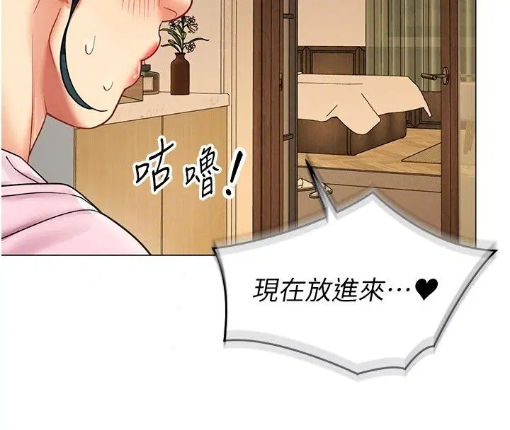第45話