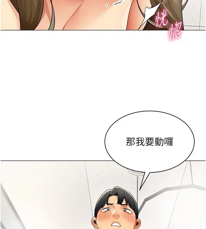 第45話