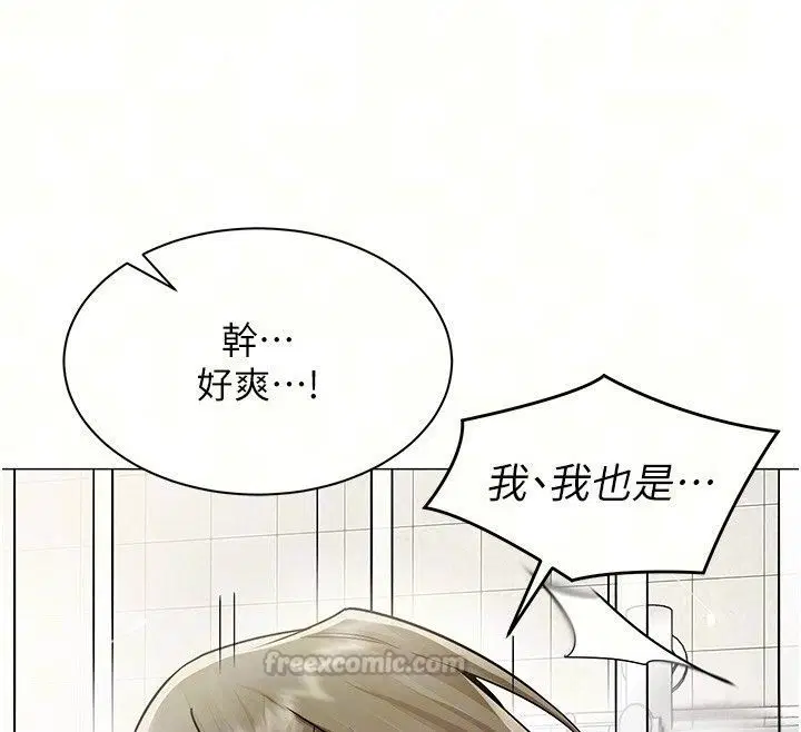 第45話