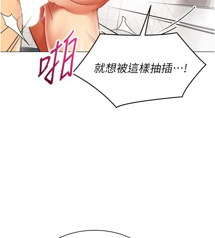 第45話