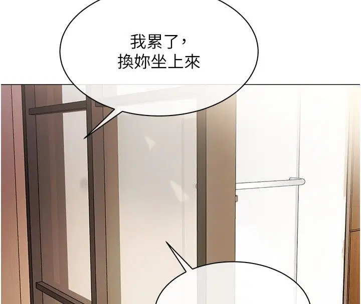 第45話