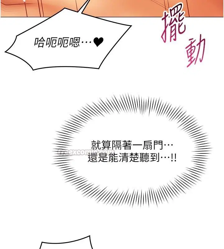 第45話