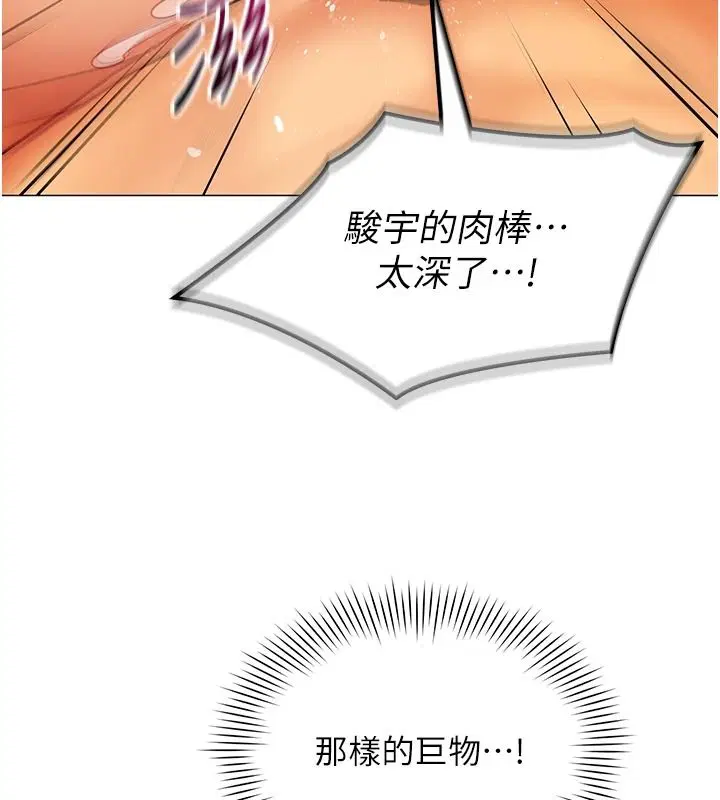 第46話