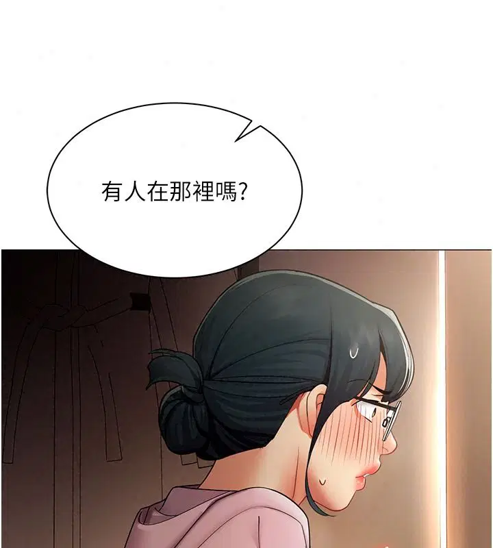 第46話