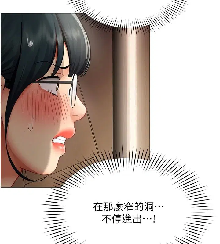 第46話