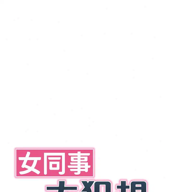 第46話