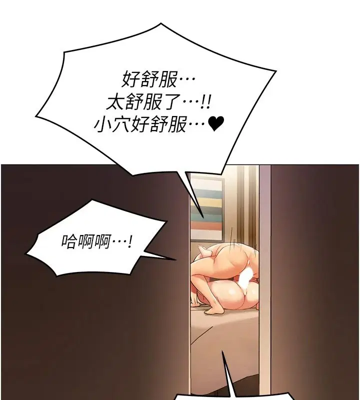 第46話