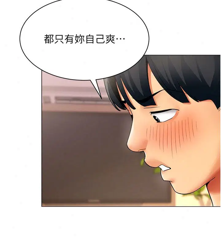 第46話