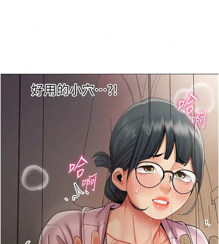 第46話