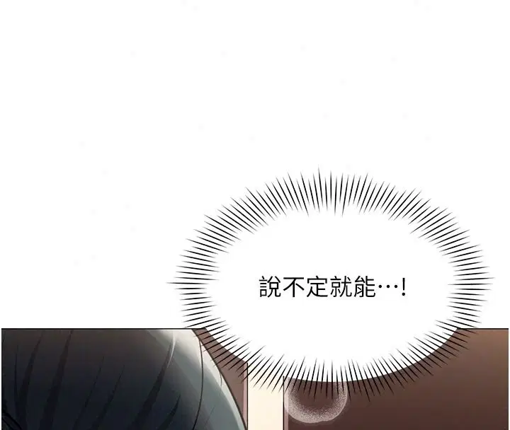 第46話