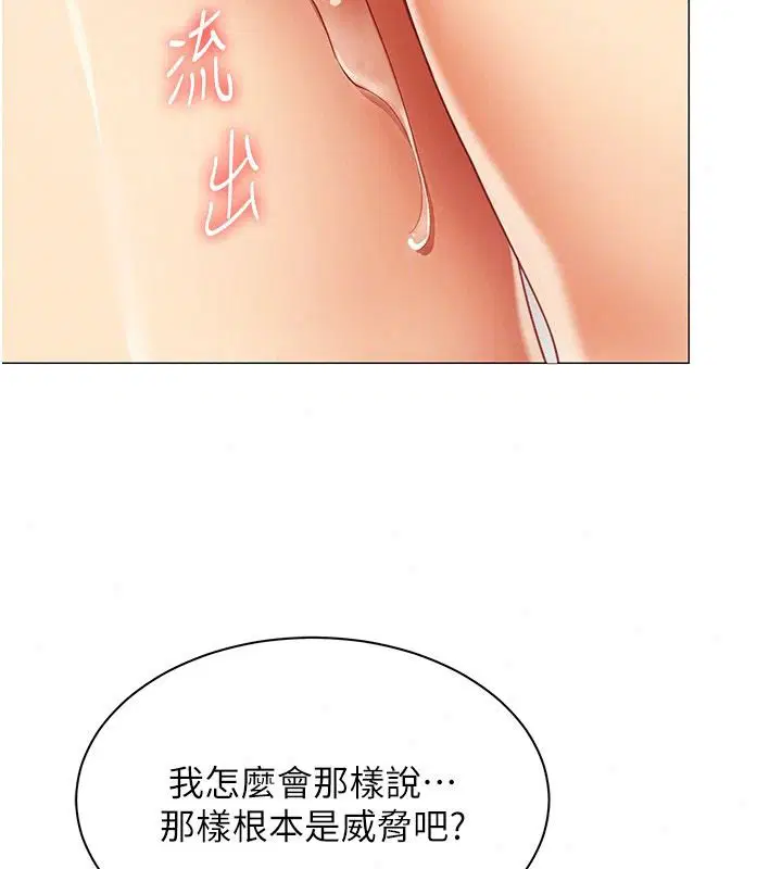 第47話