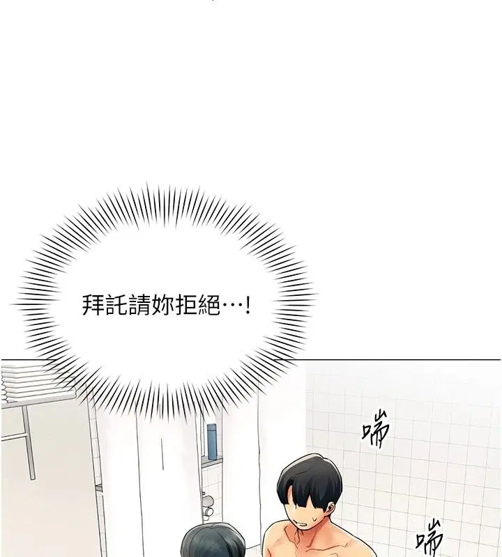 第47話