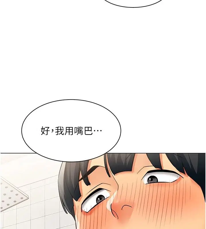 第47話