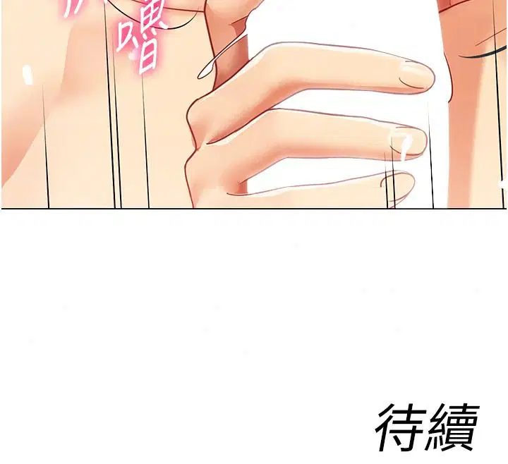 第47話
