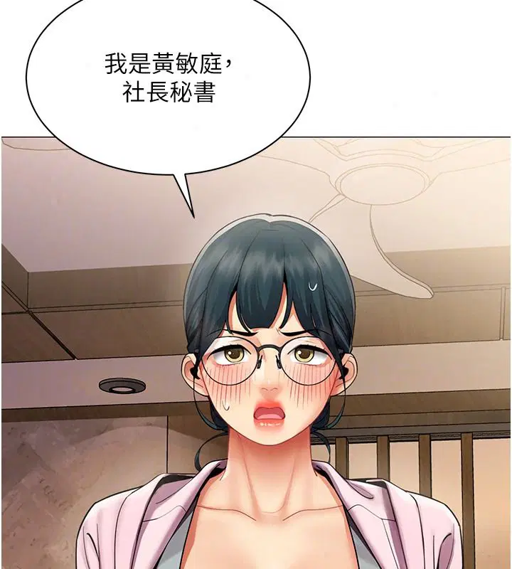 第47話