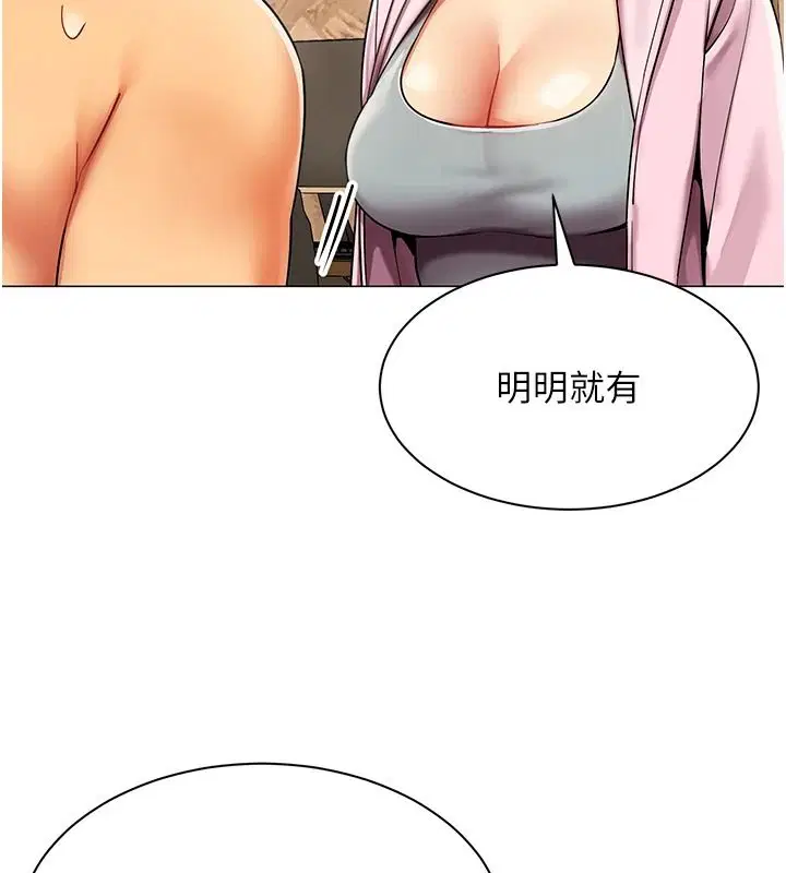 第47話